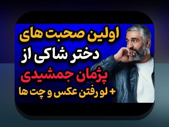 آشنایی جامع با بازی انفجار ورژن ۱؛ رازهای موفقیت در سایت شرط بندی ایرانی