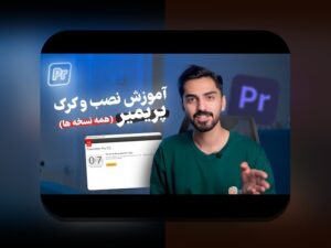 دانلود وان ایکس بت دات ای ار: راهنمای کامل برای کاربران سایت شرط بندی ایرانی