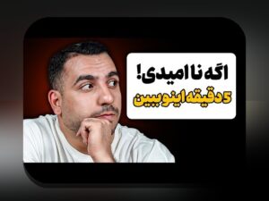 درآمدزایی از حق پخش تلویزیونی: راهی نوین برای کسب درآمد در دنیای رسانه‌های دیجیتال